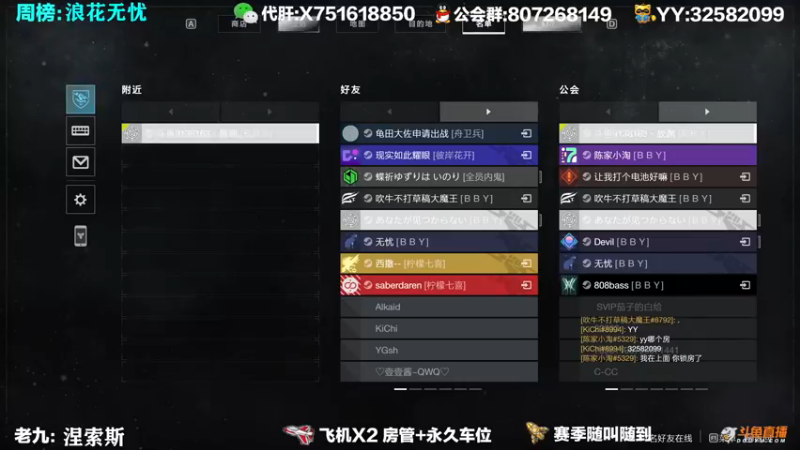 【2021-10-07 14点场】Sy故渊：我大扑棱蛾子，内鬼的王