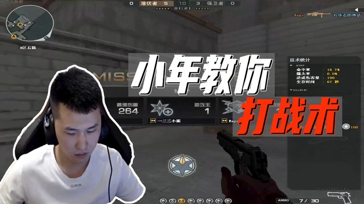 全局的思考很重要