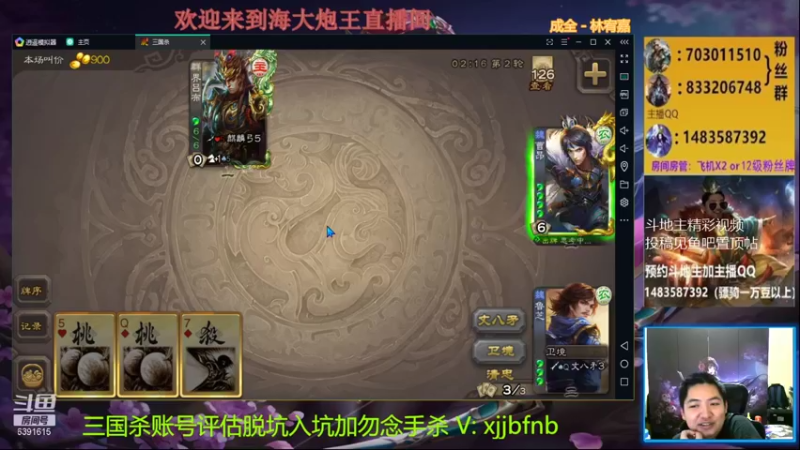 【2021-10-07 21点场】海大炮王o：兄弟们，我回来了 6391615