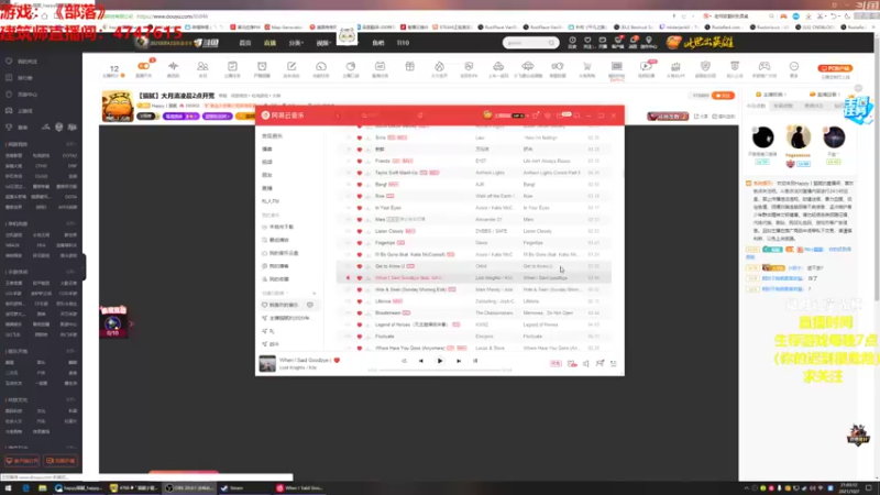 【2021-10-07 21点场】Happy丨猫腻：【猫腻】大月清凌晨2点开荒