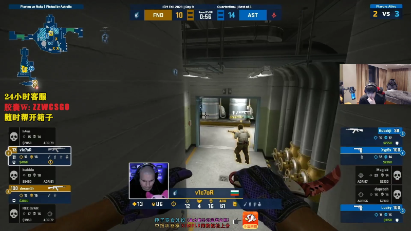 【CS:GO】CSGO解说伟伟的精彩时刻 20211008 23点场