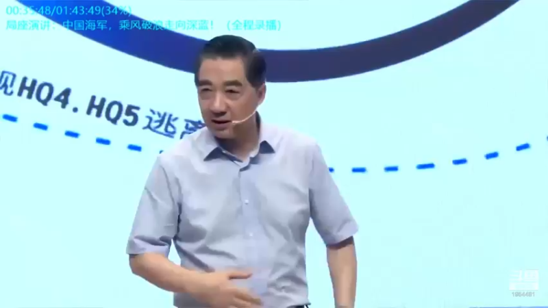 【2021-10-08 16点场】张召忠：摔飞机烧航母，印度装备是纸糊的？