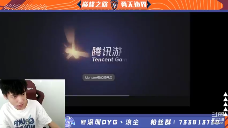 【2021-10-02 13点场】深圳DYG浪尘：巅峰赛上前十