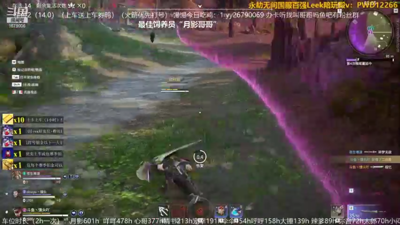 【2021-10-02 15点场】馒头超仙女哒：等风等雨也等“你”来玩吗giegie