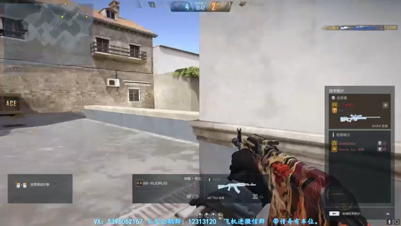 【2021-10-06 18点场】宋狮猴：传奇有车位。听会音药