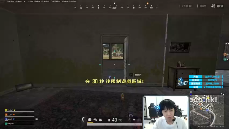 【2021-10-07 23点场】Xleft小叮当：10月是勤劳的小蜜蜂哈？