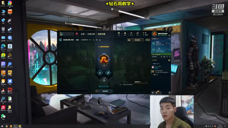 【2021-10-07 22点场】杰克螳螂：和伴伴小姐姐双排上分