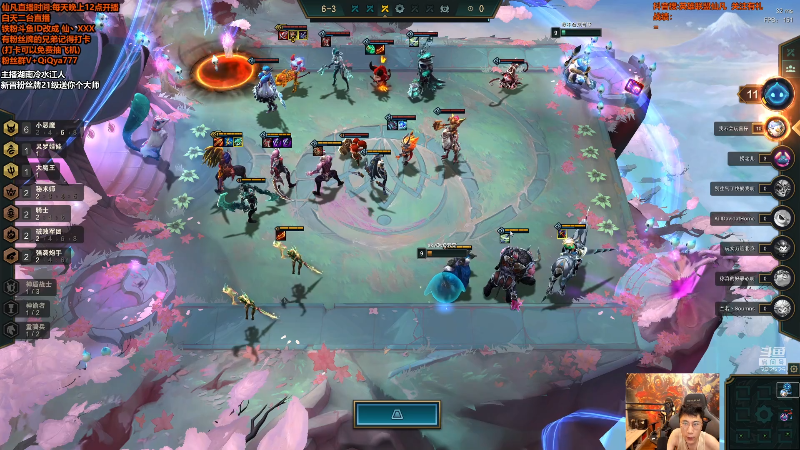 【英雄联盟】仙凡哥哥丶的精彩时刻 20211008 09点场