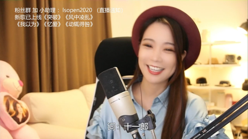 【音乐】亮声Open的精彩时刻 20211008 21点场