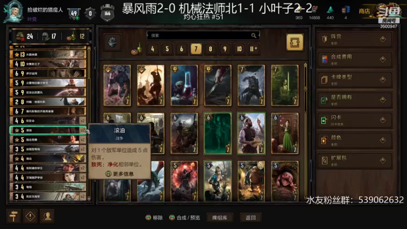 【2021-10-06 11点场】这是2B：血洗坚韧北的一天