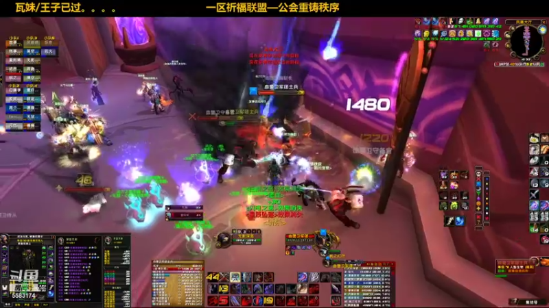 【2021-10-07 16点场】pigofu119：一区祈福联盟：距离你0.1公里！！~