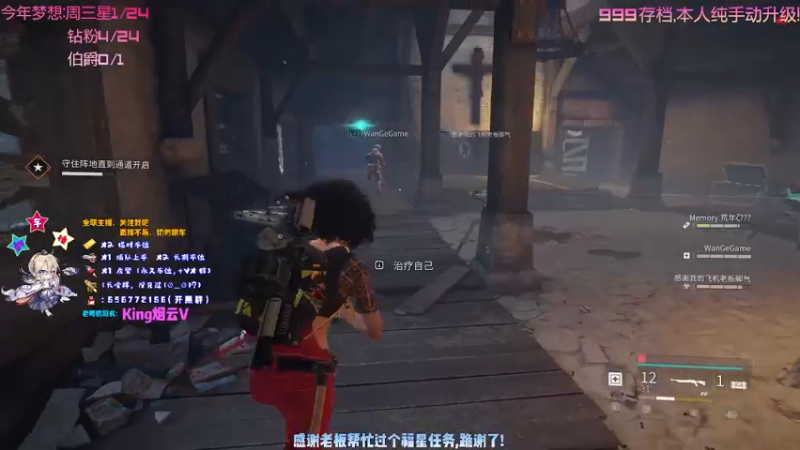 【2021-10-06 23点场】疯狂的王大锤：【大锤】假期余额不足，但还是要开心呀！！