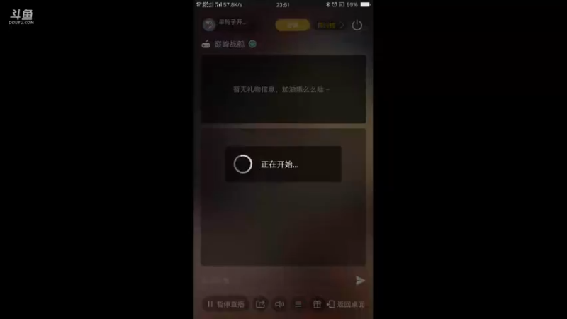 【2021-10-06 23点场】旱鸭子开驱逐：旱鸭子开驱逐的直播间