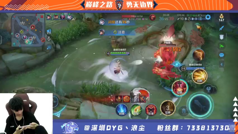 【2021-10-05 20点场】深圳DYG浪尘：巅峰赛上前十