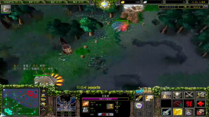 【2021-10-08 11点场】肖璐s：晚上对黑。