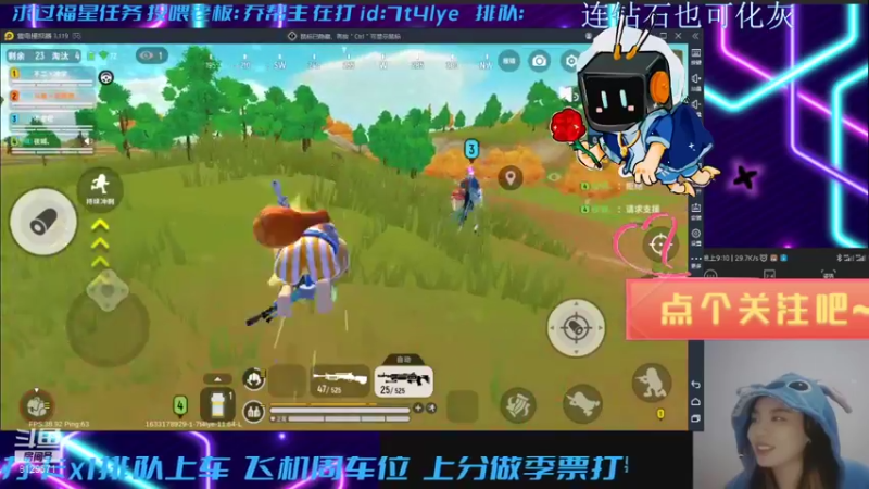 【2021-10-02 21点场】不二丶苏阿然：国庆节快乐冲冲冲~~~~