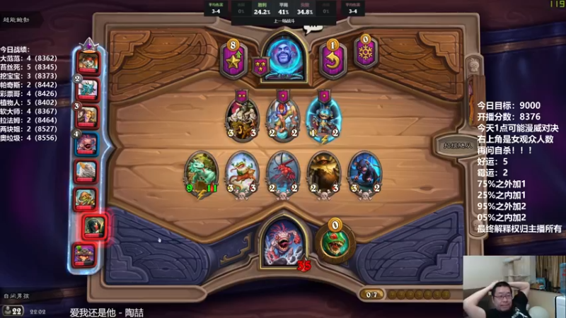 【2021-10-07 22点场】王师傅精益求精：认真努力 一步一个脚印！