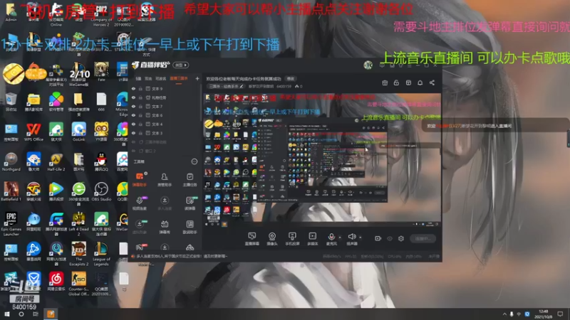 【2021-10-08 12点场】断梦花开到黎明：欢迎各位老板每天完成办卡任务就算成功