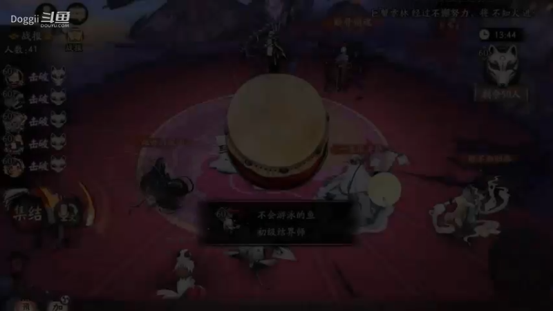 阴阳师道馆突破（3）