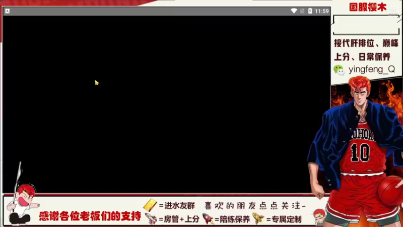 【2021-10-07 23点场】樱枫丶Q：失踪人口回归 5224481