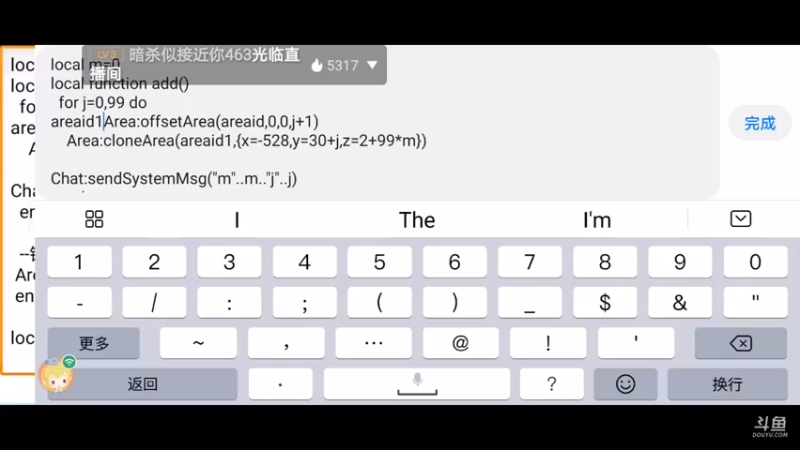 【星空露珠 迷你世界】2021-10-08 10:18:01-2021-10-08 10:33:04