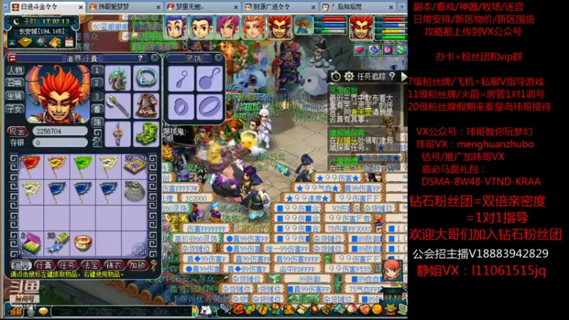【2021-10-05 17点场】玮哥爱梦幻：绮梦长安第12天~送攻略!