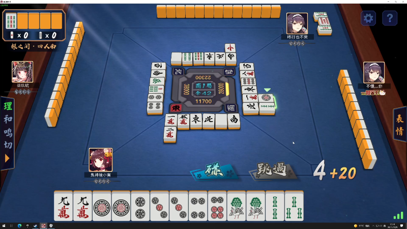 我在斗鱼看寅子直播主机其他游戏