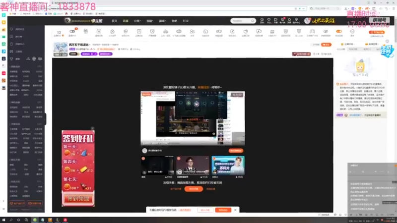 【2021-10-08 16点场】波比腿短锤子长i：两万五千场波比~