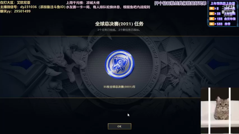 【2021-10-03 19点场】诗萌大大：【双倍亲密度】八点电一水友赛