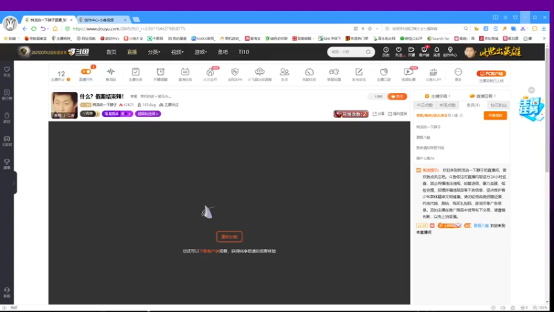 鱿鱼滴游戏