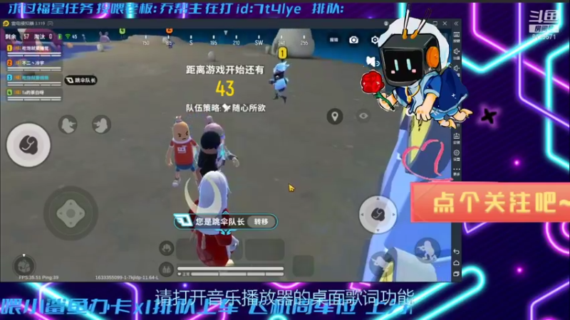【2021-10-04 21点场】不二丶苏阿然：国庆节快乐冲冲冲~~~~