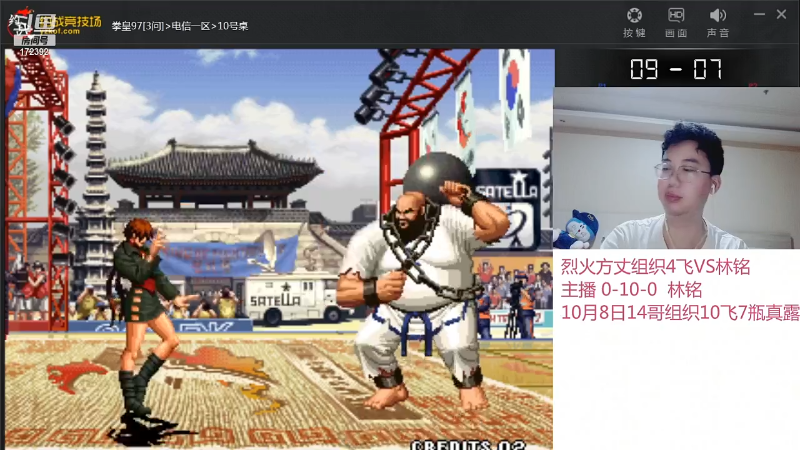【格斗游戏】魔都洪斌的精彩时刻 20211008 00点场