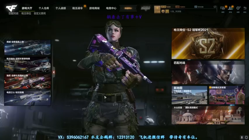 【2021-10-06 14点场】宋狮猴：传奇有车位。听会音药