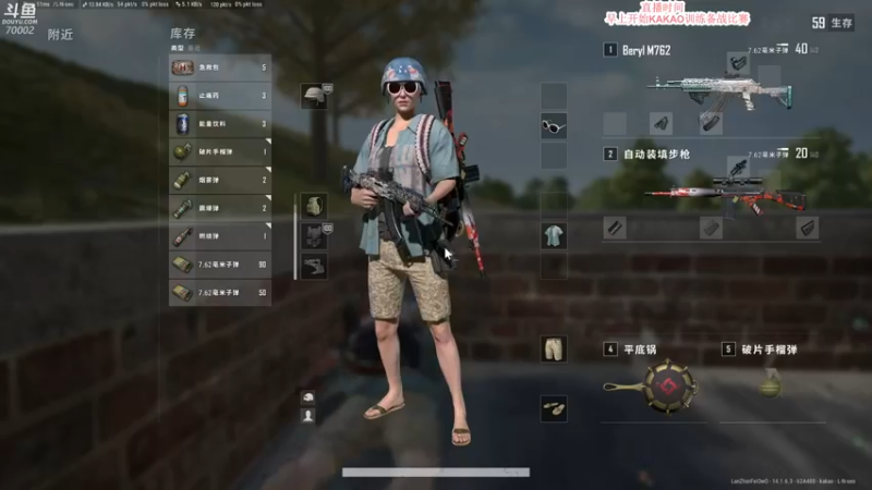 【2021-10-08 16点场】蓝战非OvO：不上大师不下播 70002