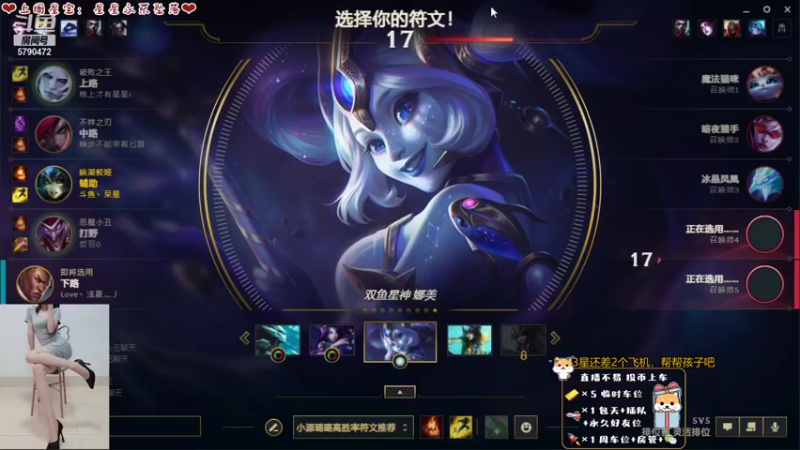 【2021-10-07 21点场】呆星QvQ：有车位，温御音听过吗~