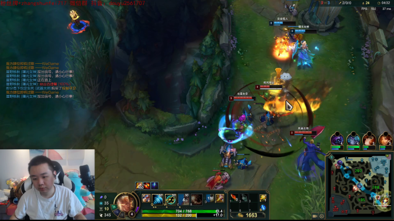 【英雄联盟】网友张顺飞的精彩时刻 20211008 10点场