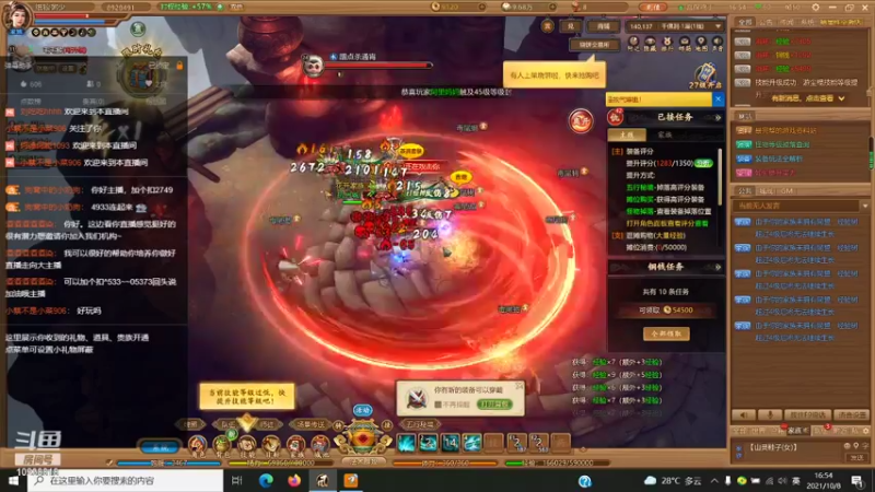 【2021-10-08 16点场】纸螂粥少：纸螂粥少的直播间