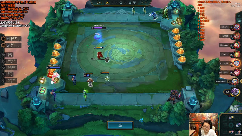 【英雄联盟】仙凡哥哥丶的精彩时刻 20211008 08点场