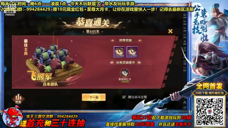 【2021-10-08 03点场】Chogod虫王：虫王：一条大肉虫，一个追着5个口！