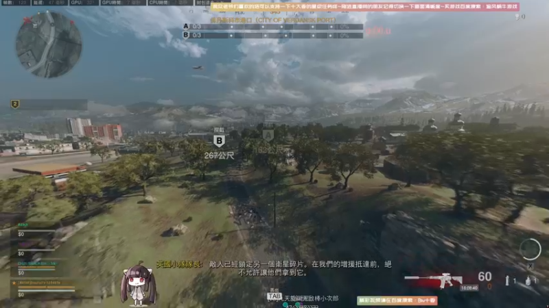 【2021-10-07 18点场】Biu十香：【最强画质】战地2042~孤岛惊魂6~冲