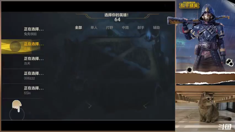 【2021-10-08 11点场】请宠小童话嘛：播会和平精英 2402044