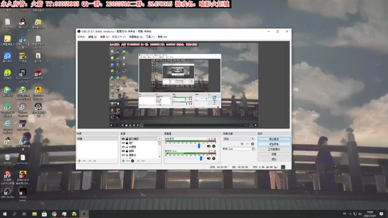 【2021-10-07 19点场】老田啦：【二哥】坚持一下！