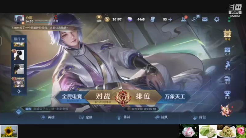 【2021-10-07 19点场】济南RW侠花云：向日葵翘班