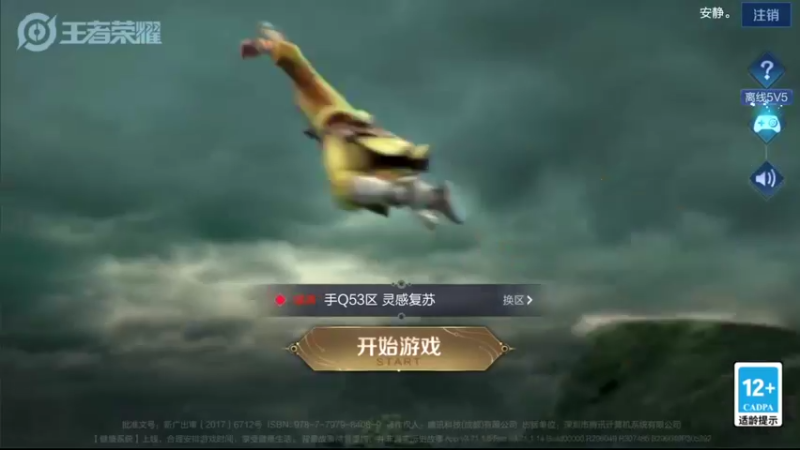 【2021-10-08 18点场】音七Simple：安琪拉solo大赛