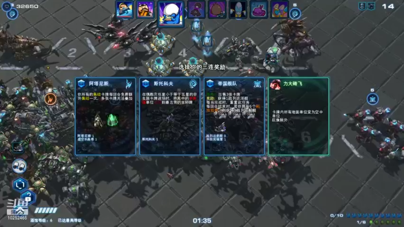 【2021-10-07 21点场】xcluster：目标2200.day5. 开播分2127