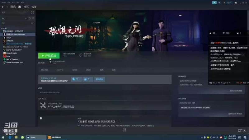 【2021-10-08 17点场】大聪明小鸣：继续盘逻辑，我是好人