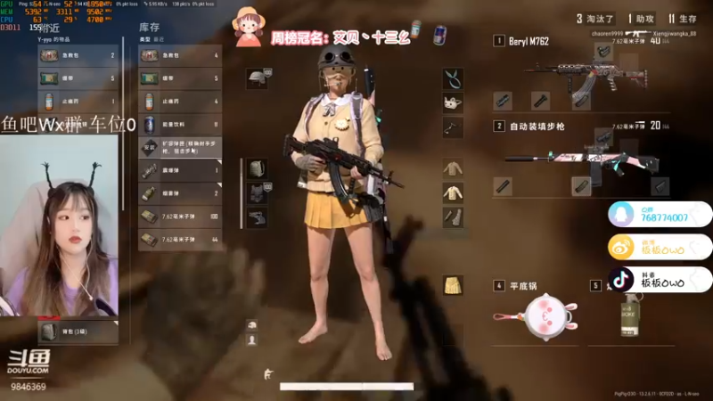 【2021-10-05 21点场】板板OwO：板板《随便杀杀啦》