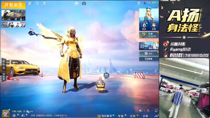 【2021-10-08 19点场】A扬丷：《4LOGO海岛把把鸡》