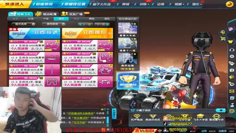 【2021-10-08 20点场】BN丶严斌：晚上好，来咯飞起来。。