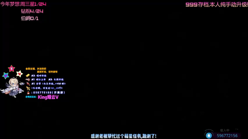 【2021-10-07 17点场】疯狂的王大锤：【大锤】假期余额不足，但还是要开心呀！！